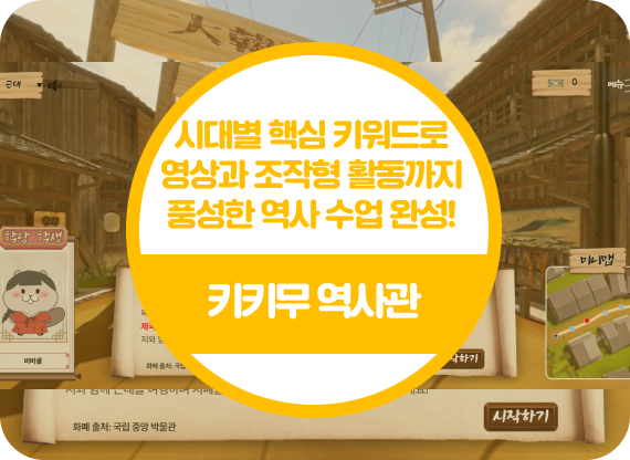 사회의 달